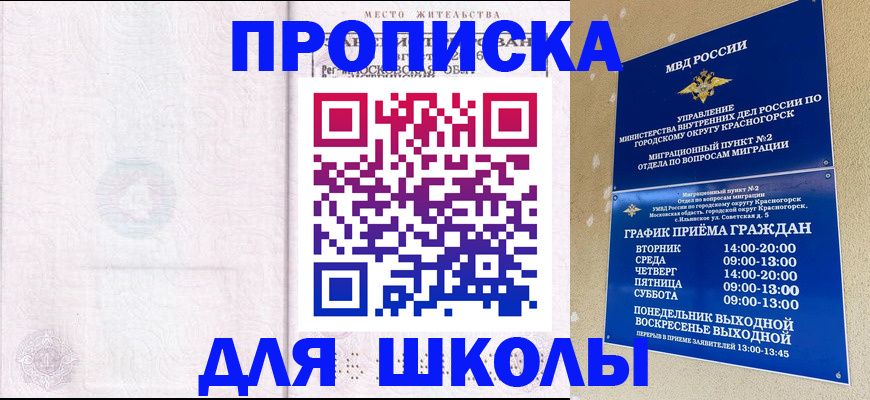 временная регистрация госуслуги в Торжоке