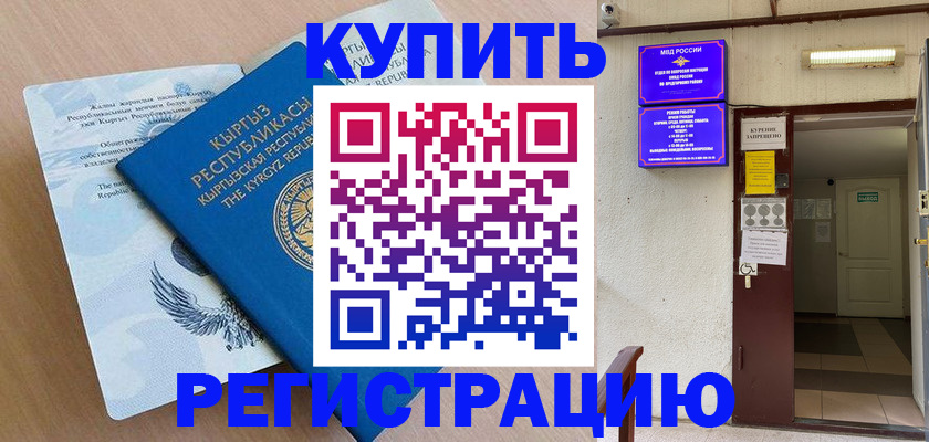 регистрация для дет. сада в Торжоке