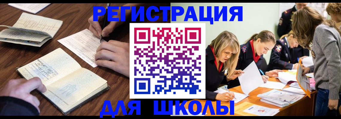 временная регистрация собственник в Торжоке